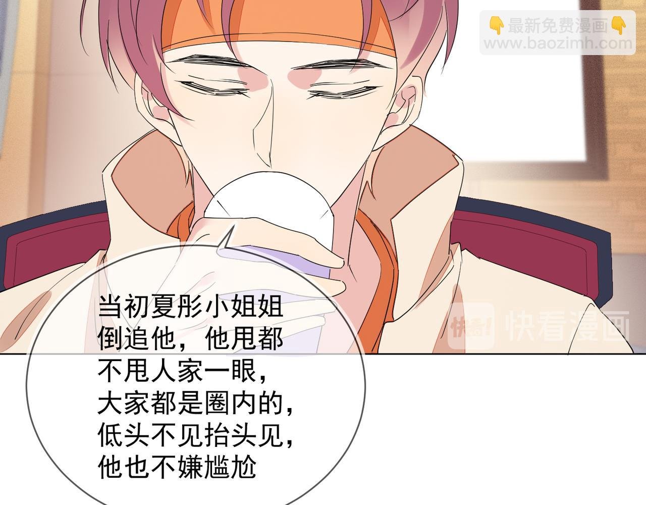 第29话 程肃年初次表露心迹