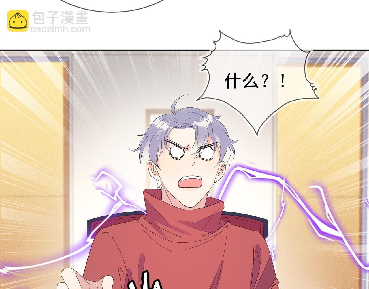 第29话 程肃年初次表露心迹
