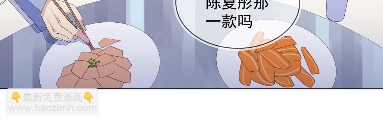 第29话 程肃年初次表露心迹