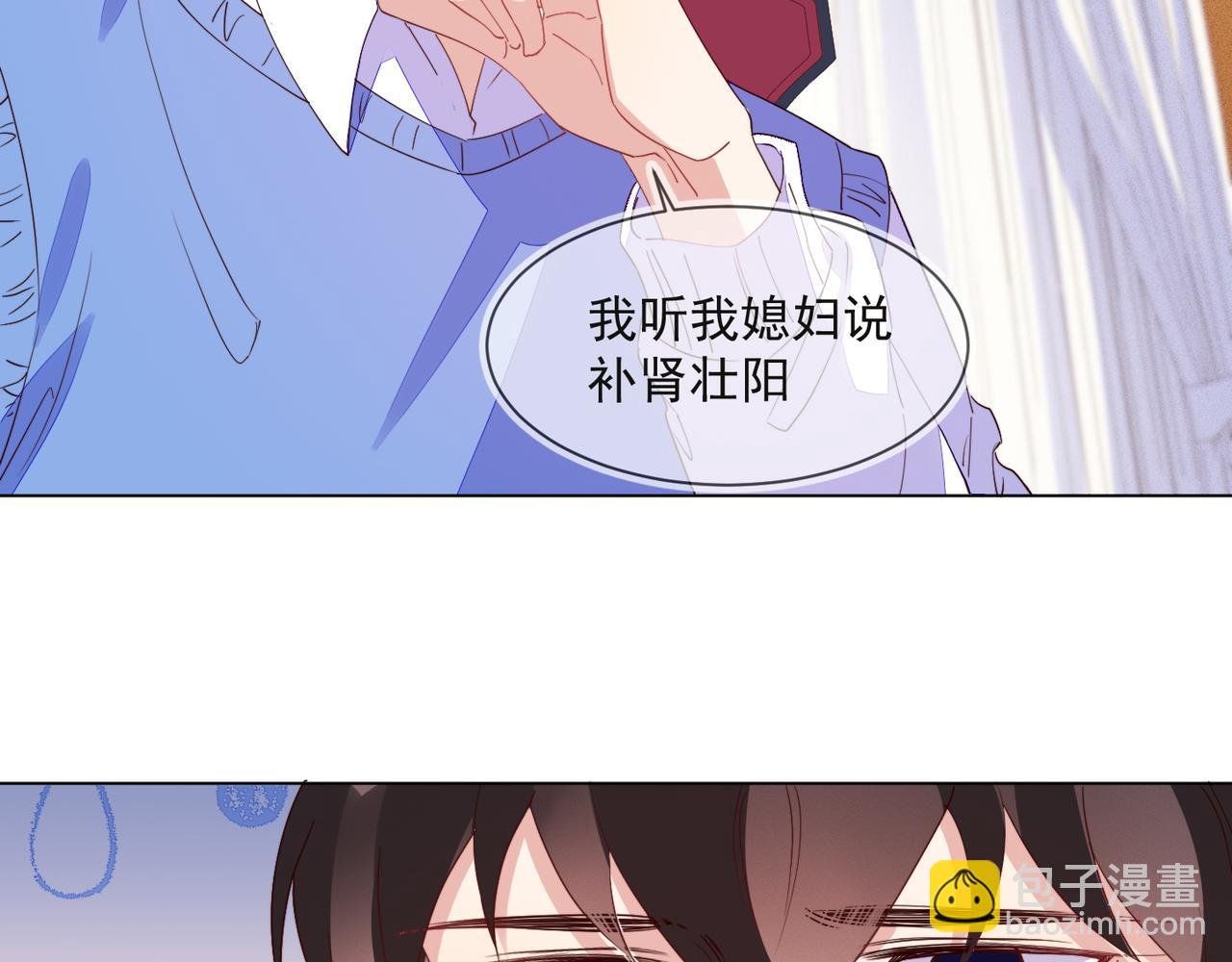 第29话 程肃年初次表露心迹