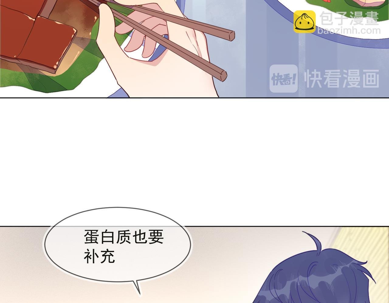 第29话 程肃年初次表露心迹