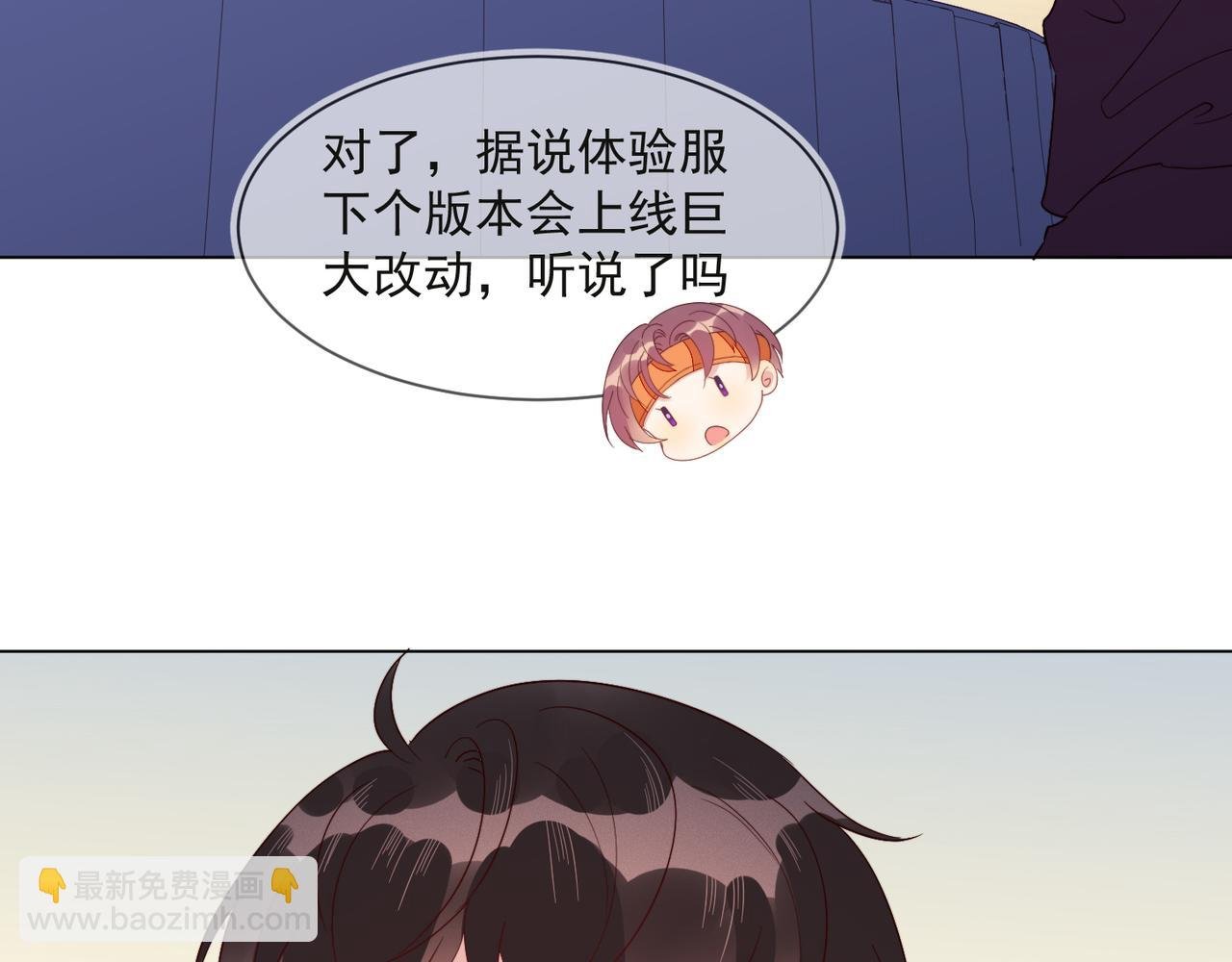 第29话 程肃年初次表露心迹