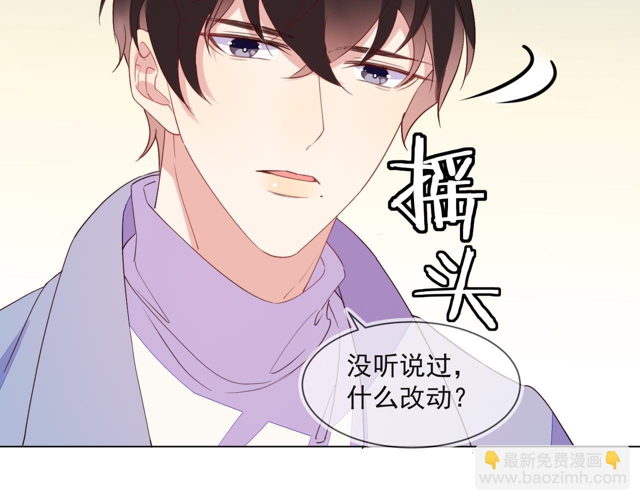 第29话 程肃年初次表露心迹