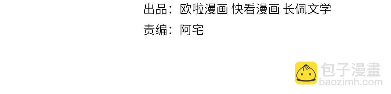 第30话 程肃年的前任