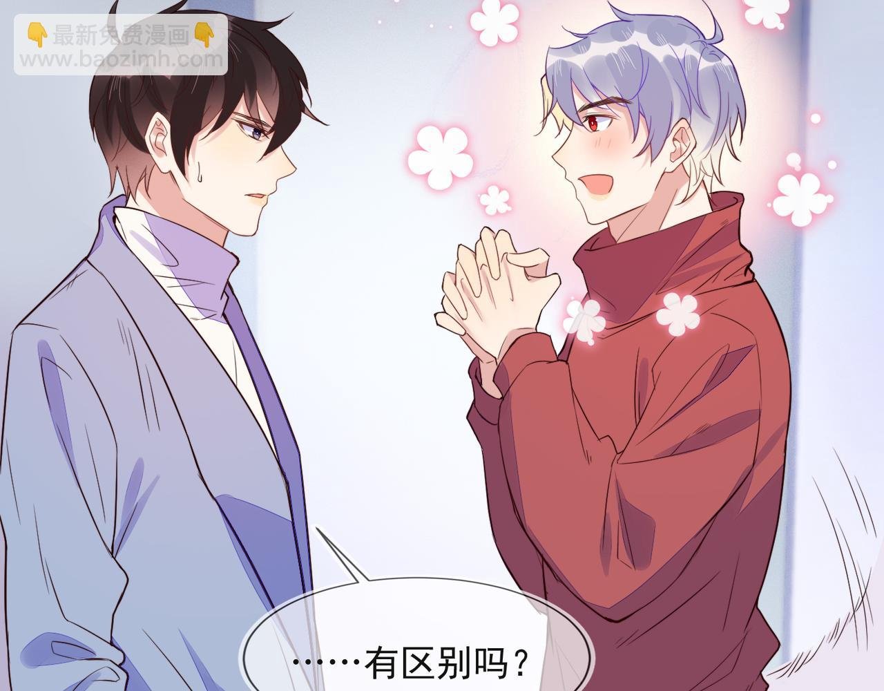 第30话 程肃年的前任