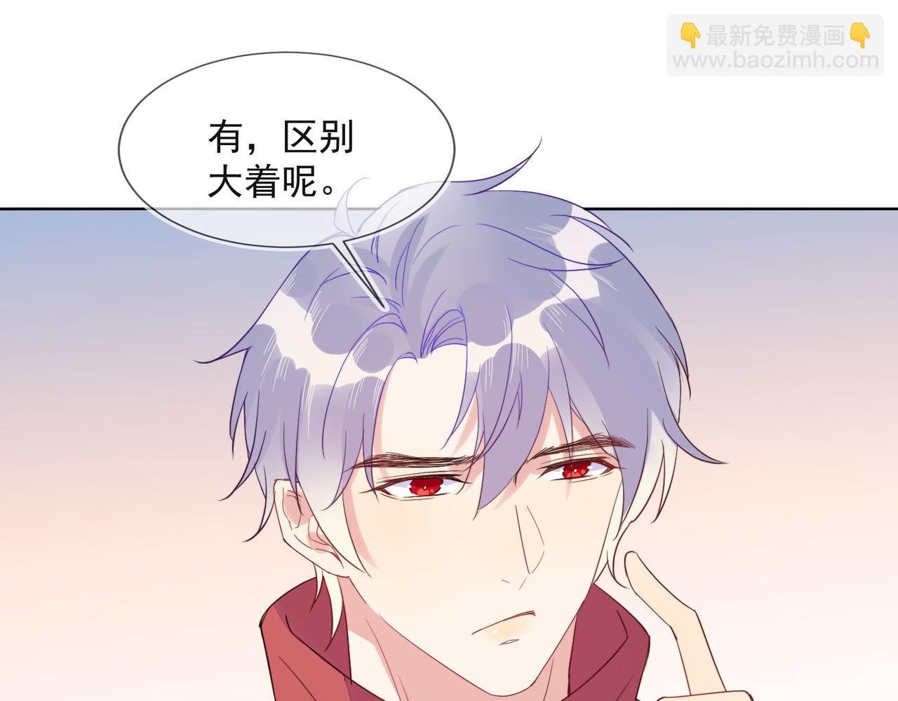 第30话 程肃年的前任
