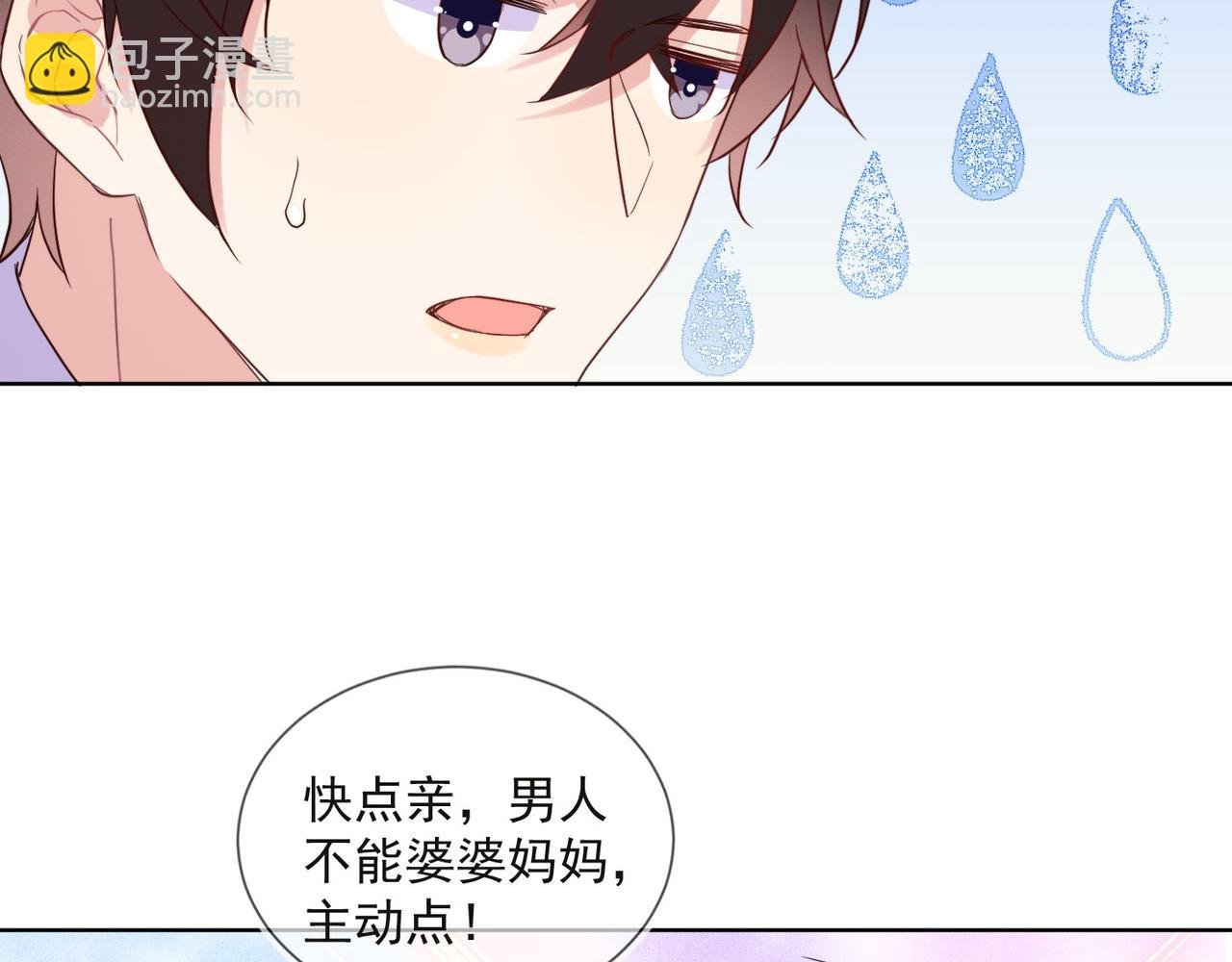 第30话 程肃年的前任