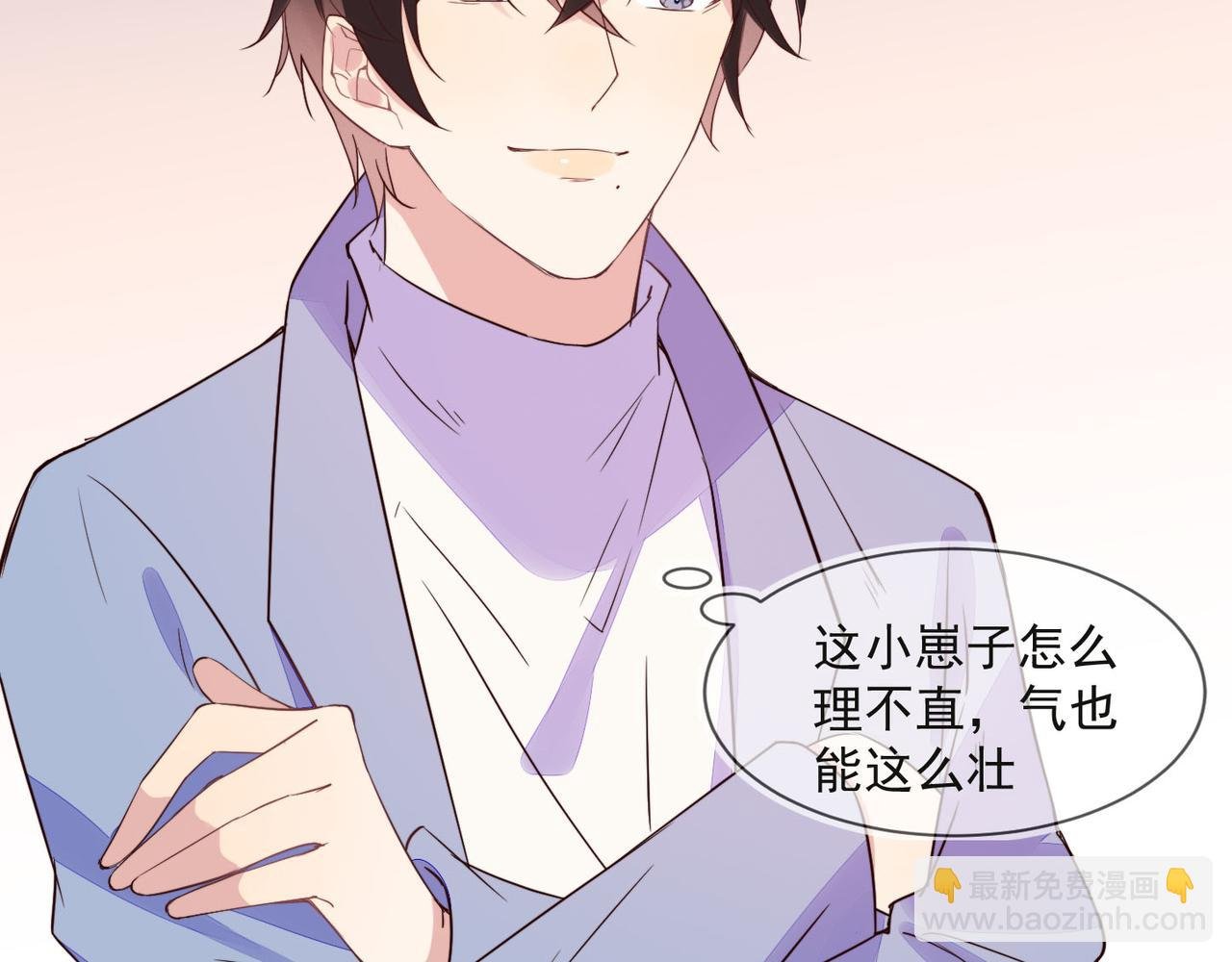 第30话 程肃年的前任