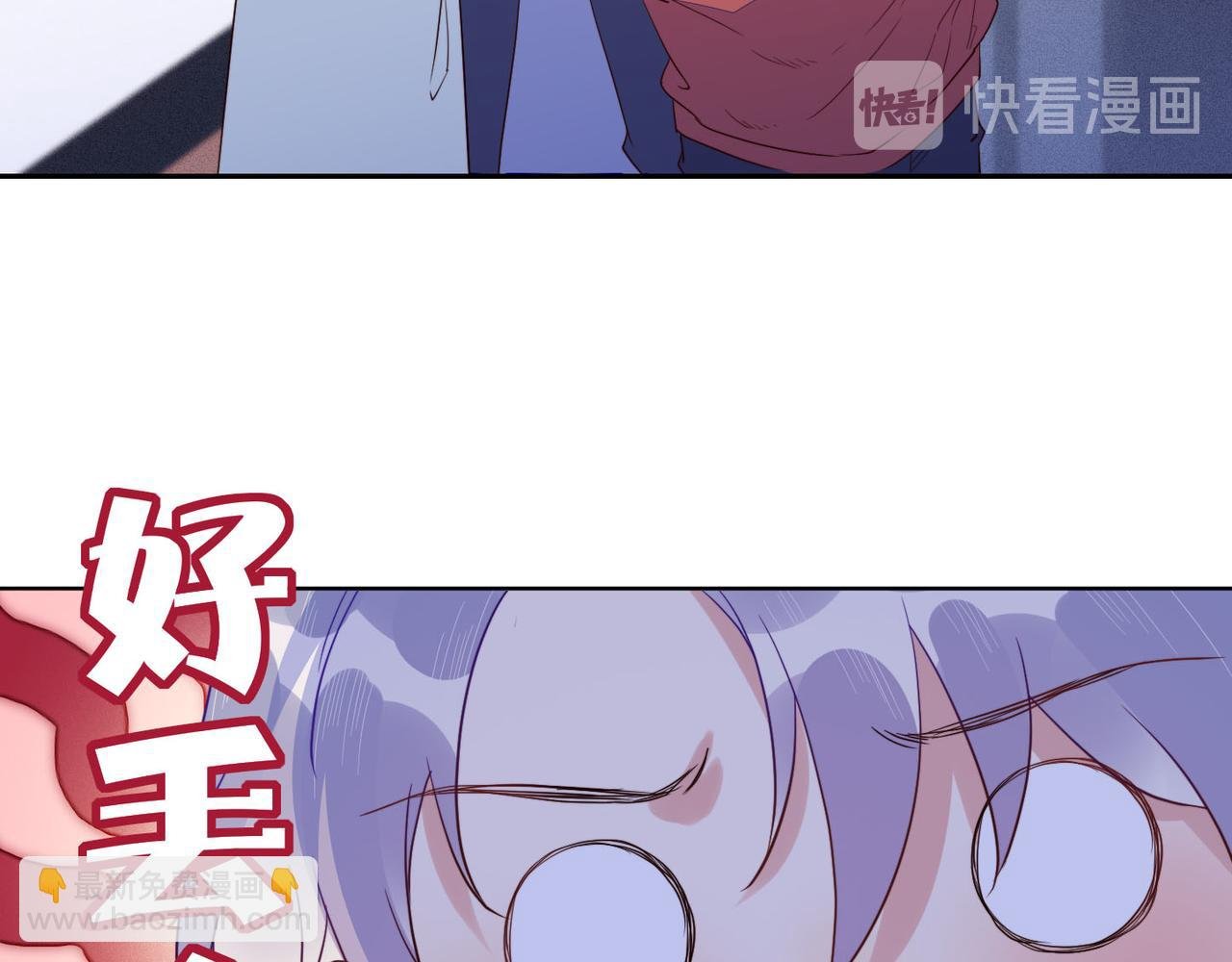 第30话 程肃年的前任