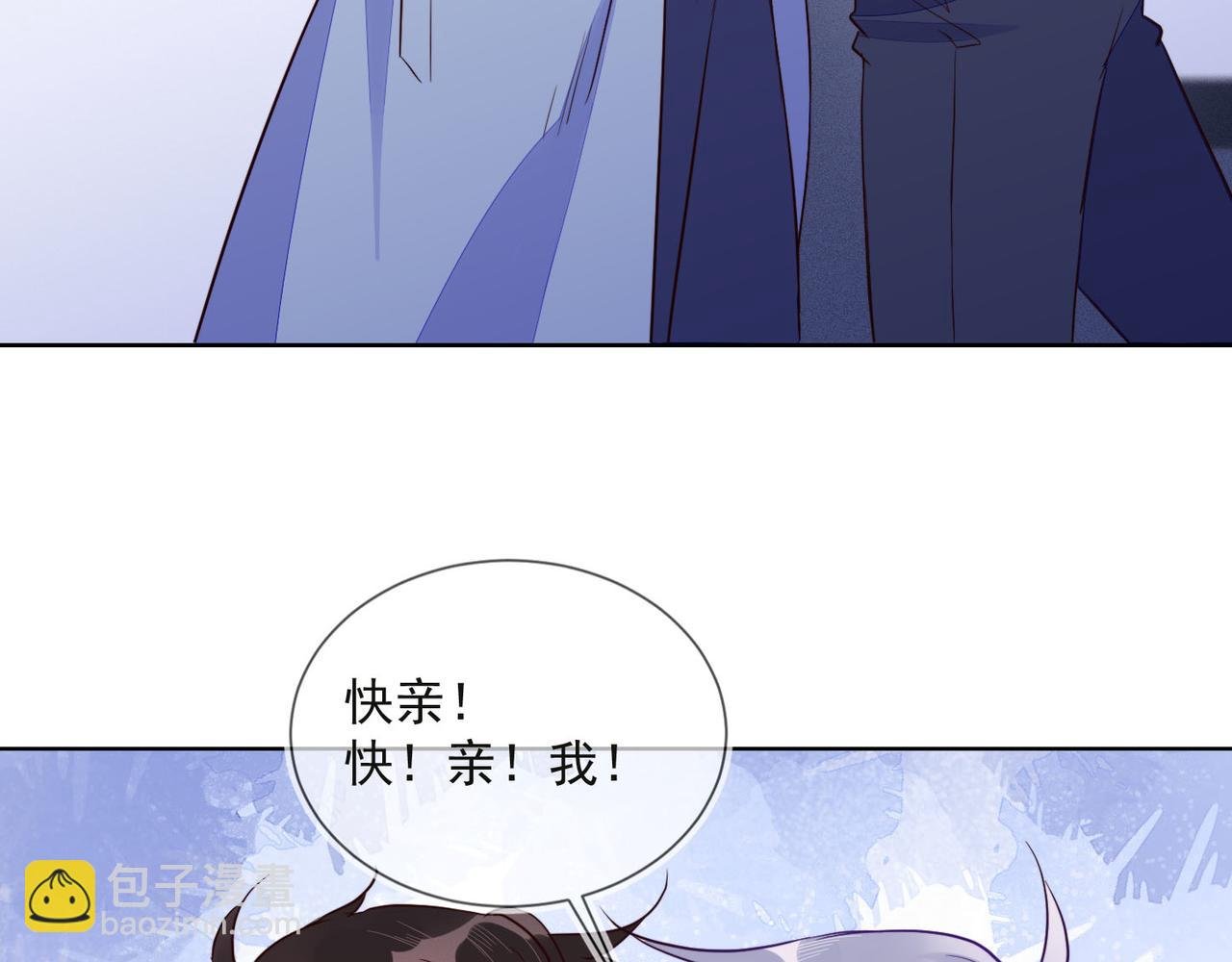 第30话 程肃年的前任