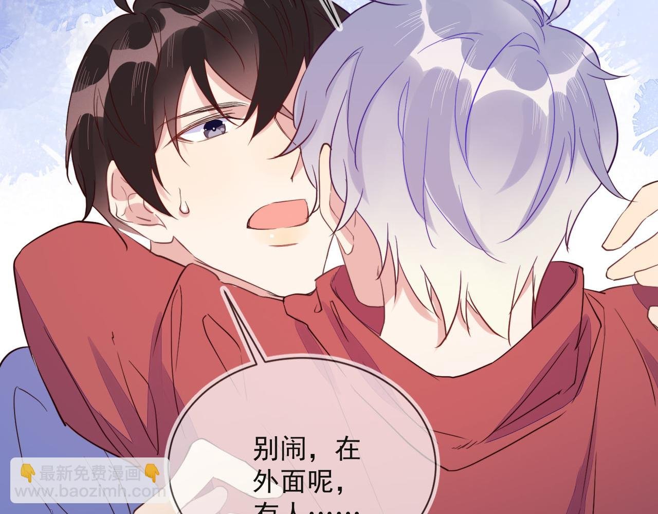 第30话 程肃年的前任