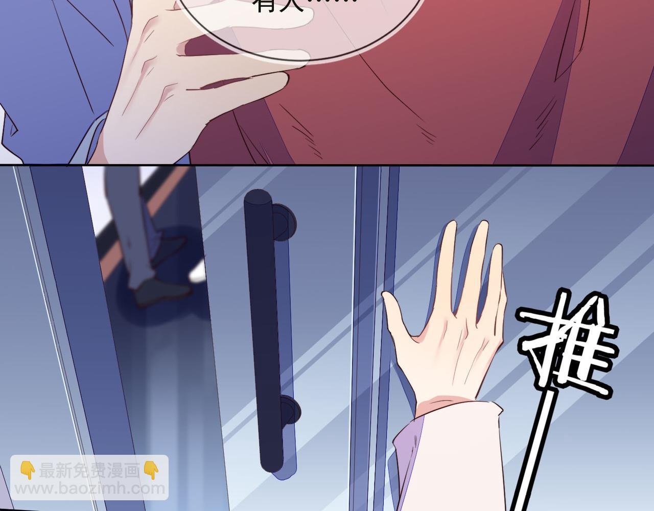 第30话 程肃年的前任