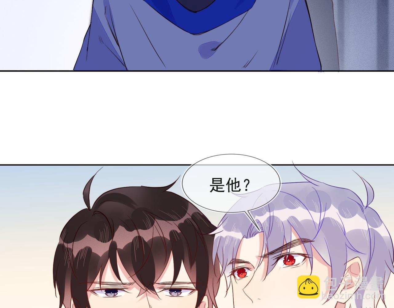 第30话 程肃年的前任