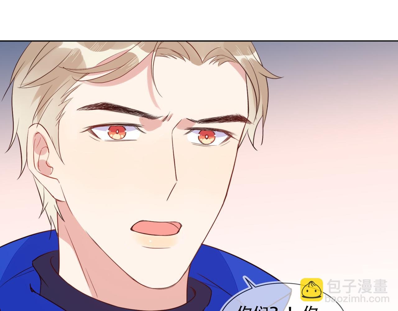 第30话 程肃年的前任