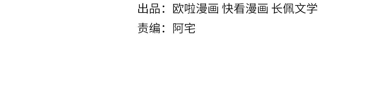 第31话 程肃年尘封的往事