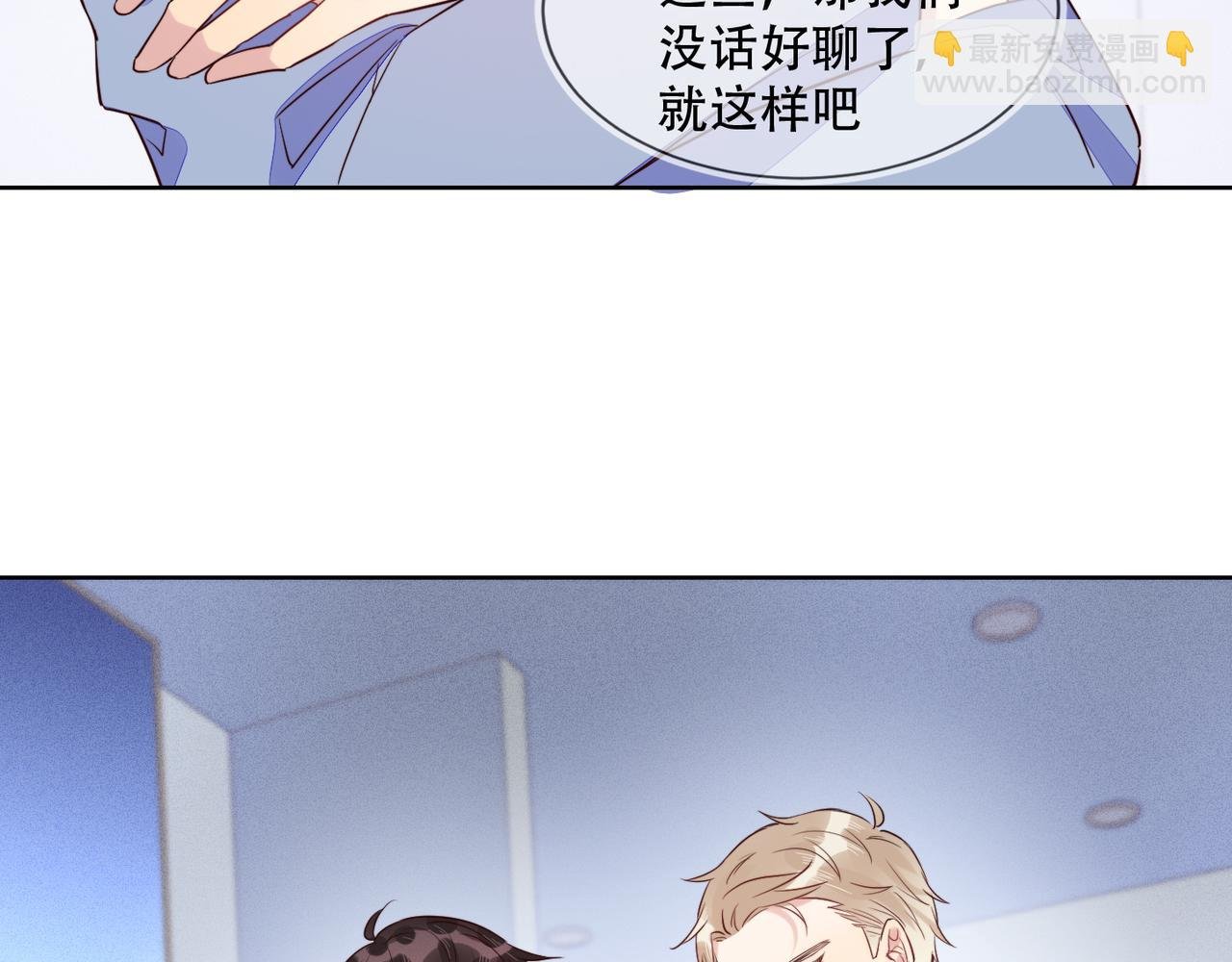 第31话 程肃年尘封的往事