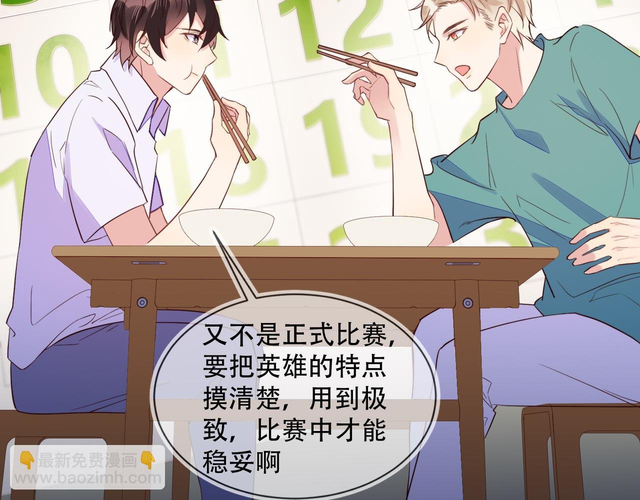 第31话 程肃年尘封的往事