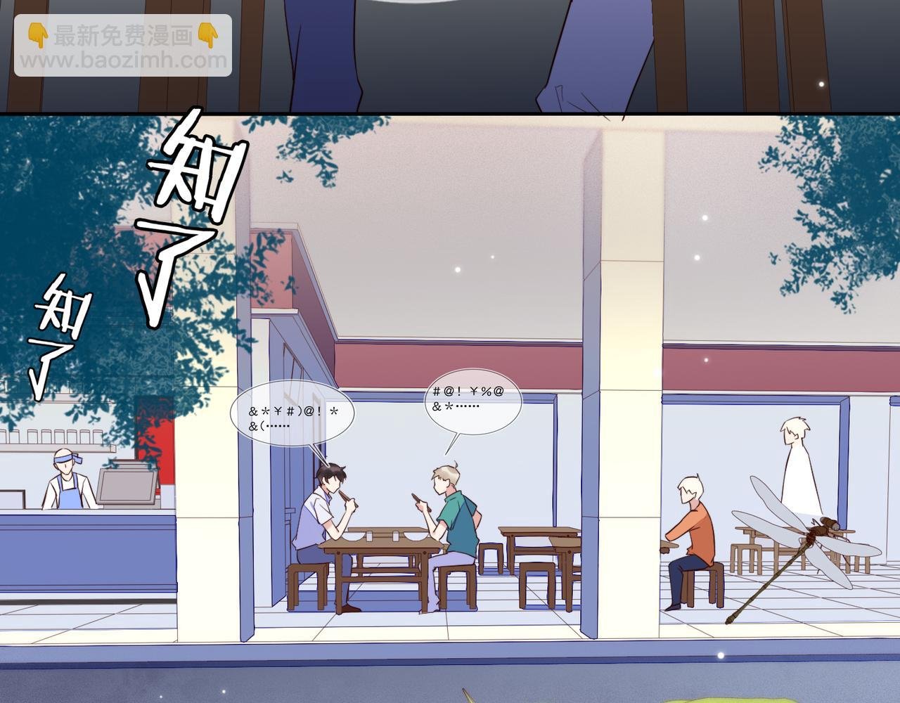 第31话 程肃年尘封的往事