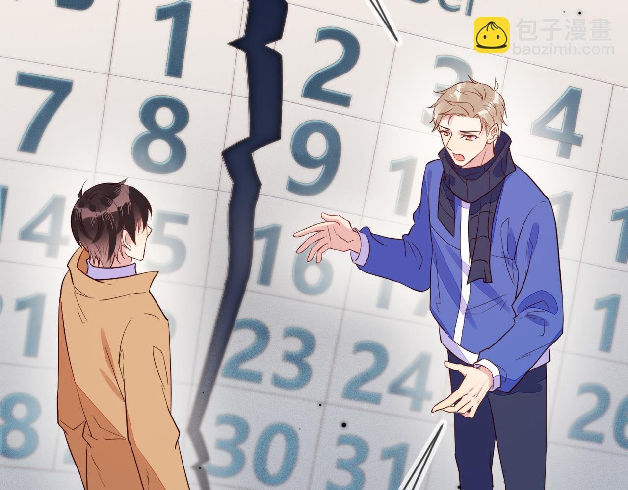 第31话 程肃年尘封的往事