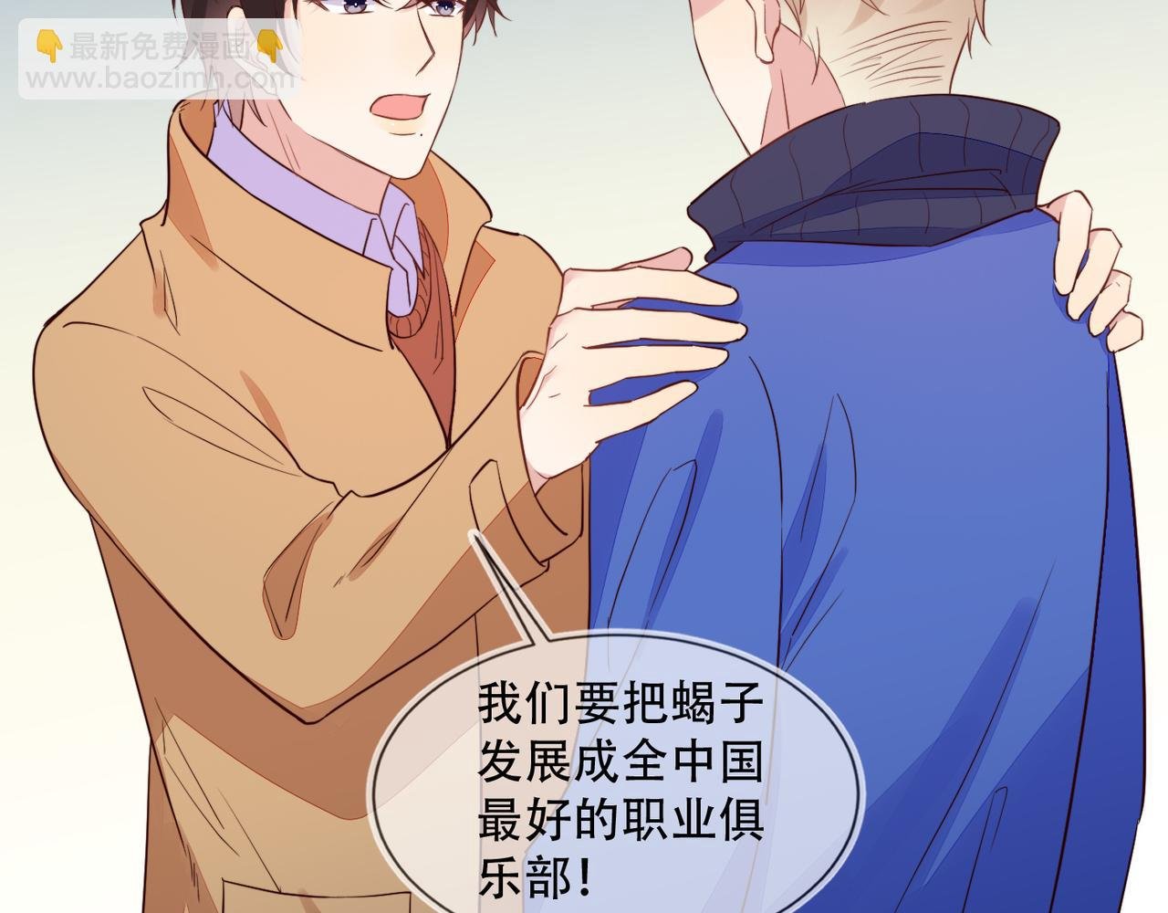 第31话 程肃年尘封的往事