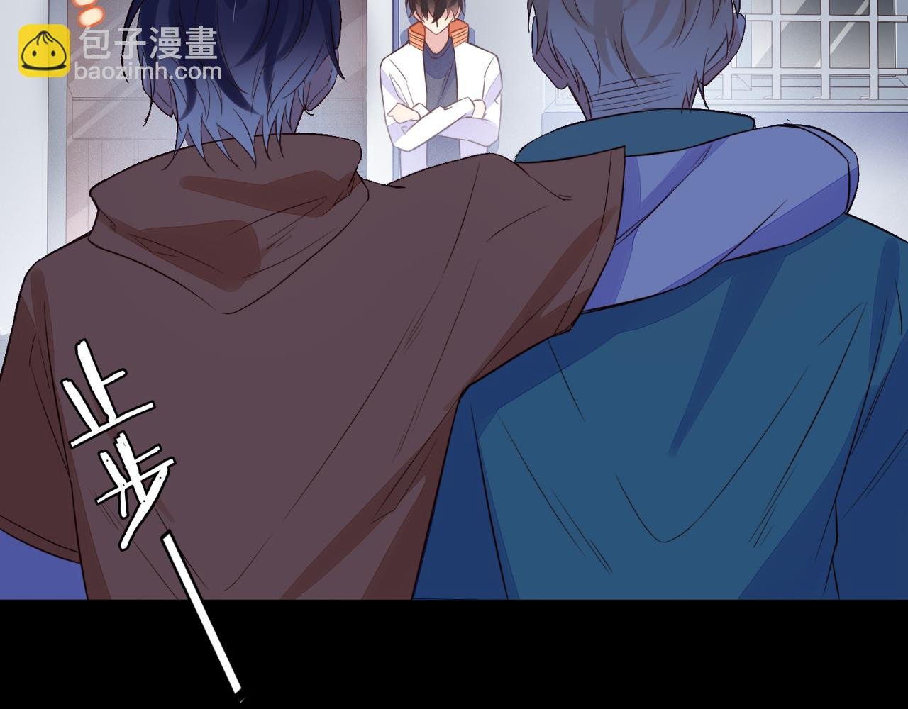 第32话 第一ad还轮不到你