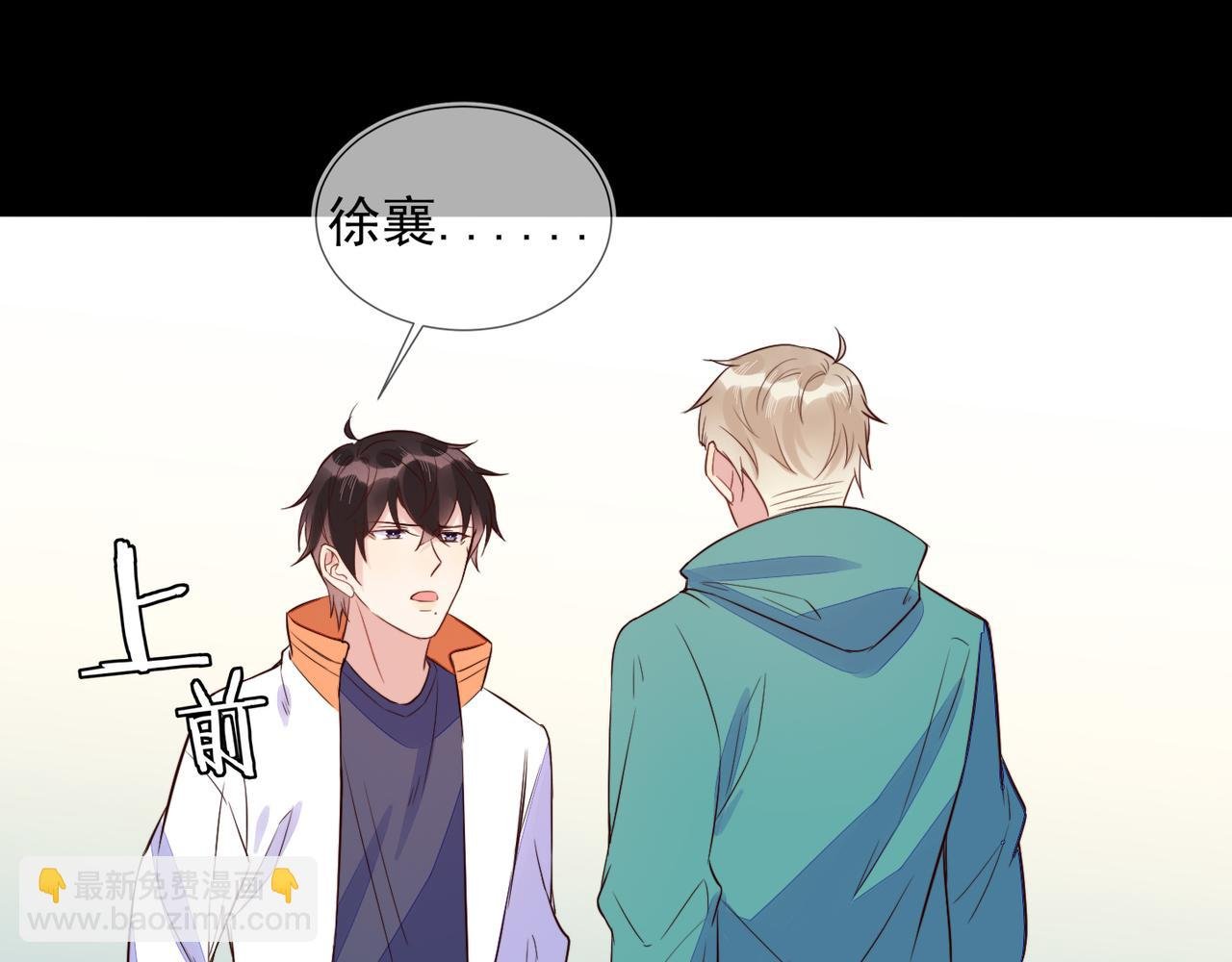 第32话 第一ad还轮不到你