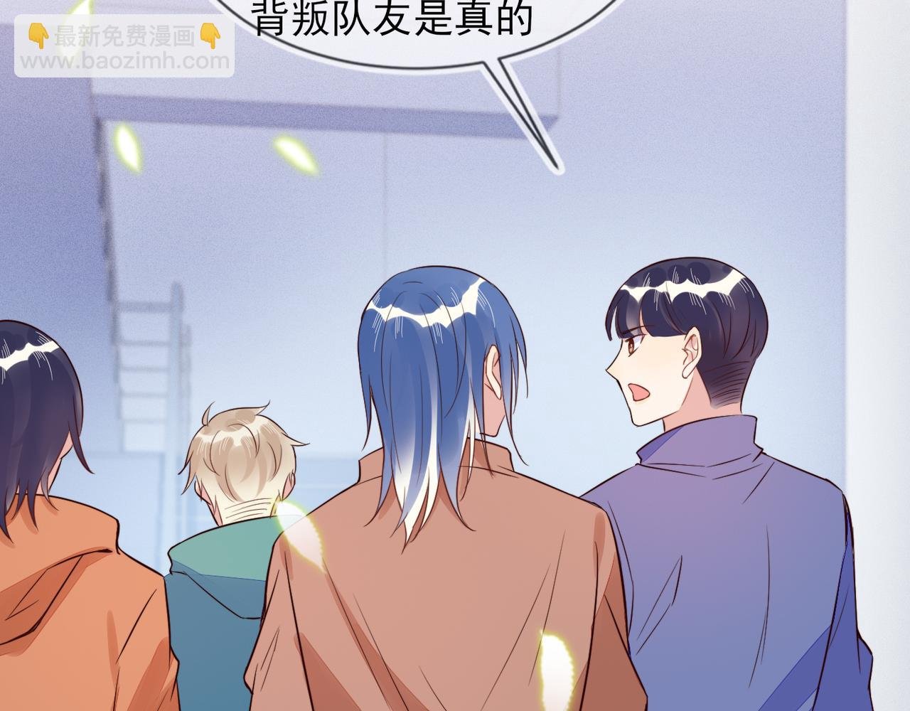 第32话 第一ad还轮不到你
