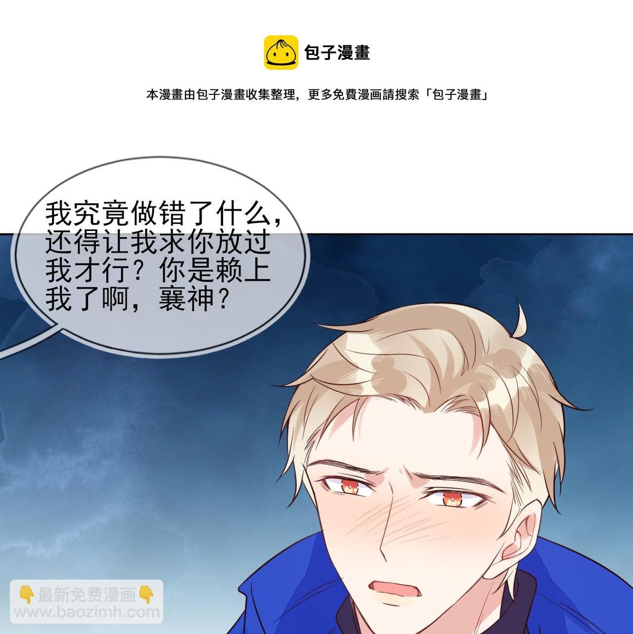 第32话 第一ad还轮不到你