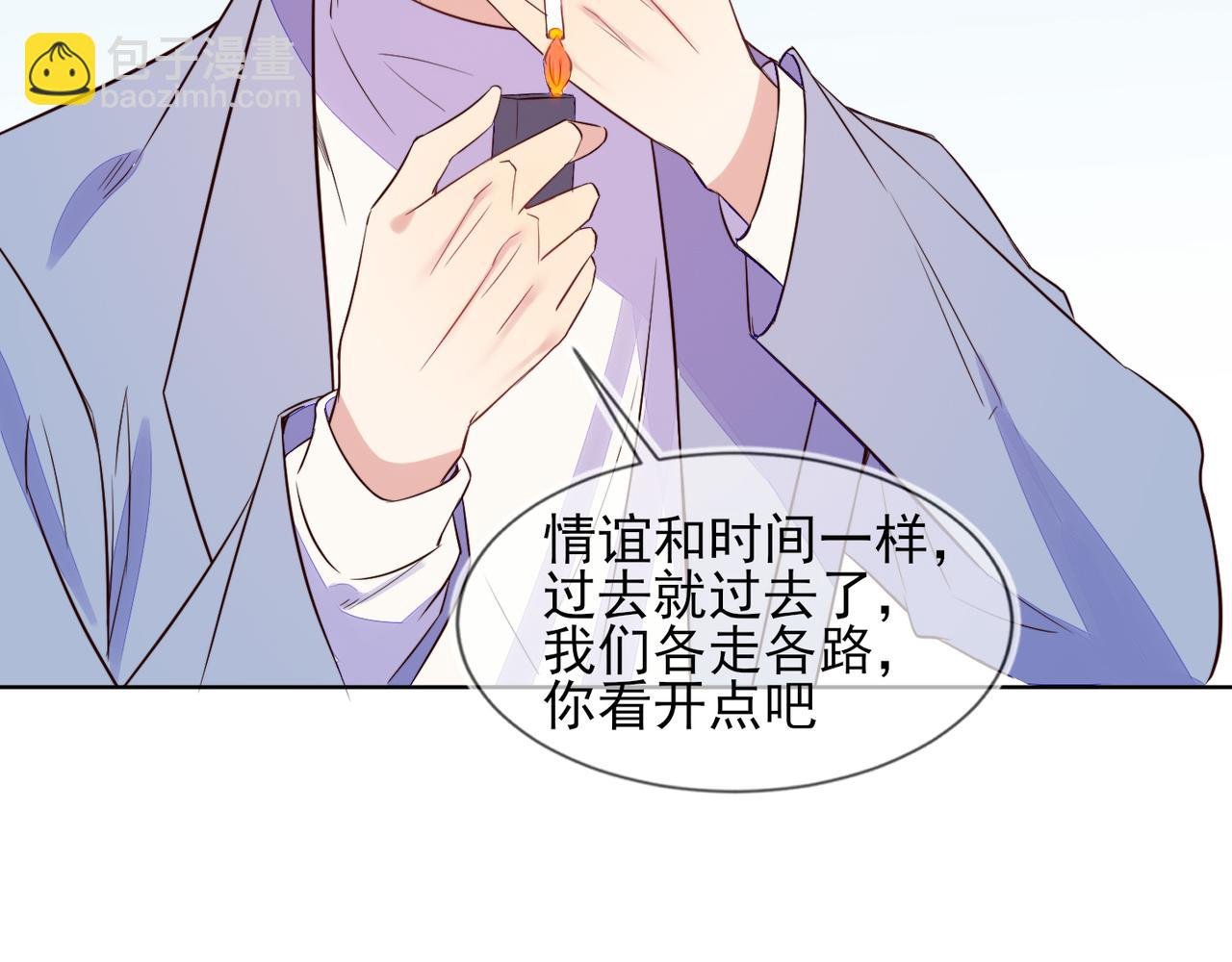 第32话 第一ad还轮不到你