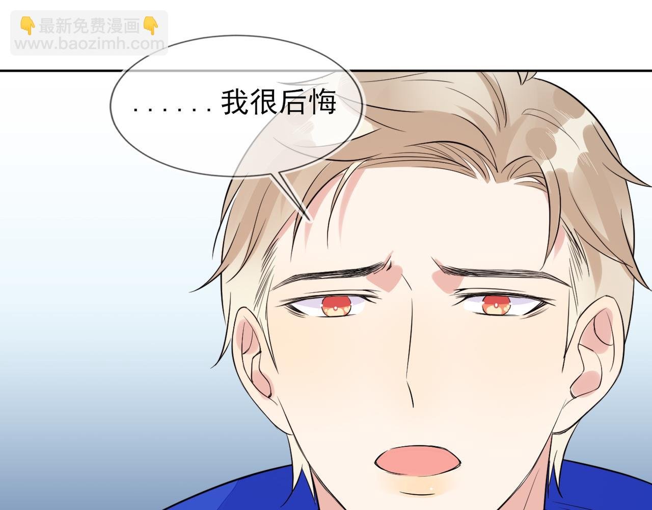 第32话 第一ad还轮不到你
