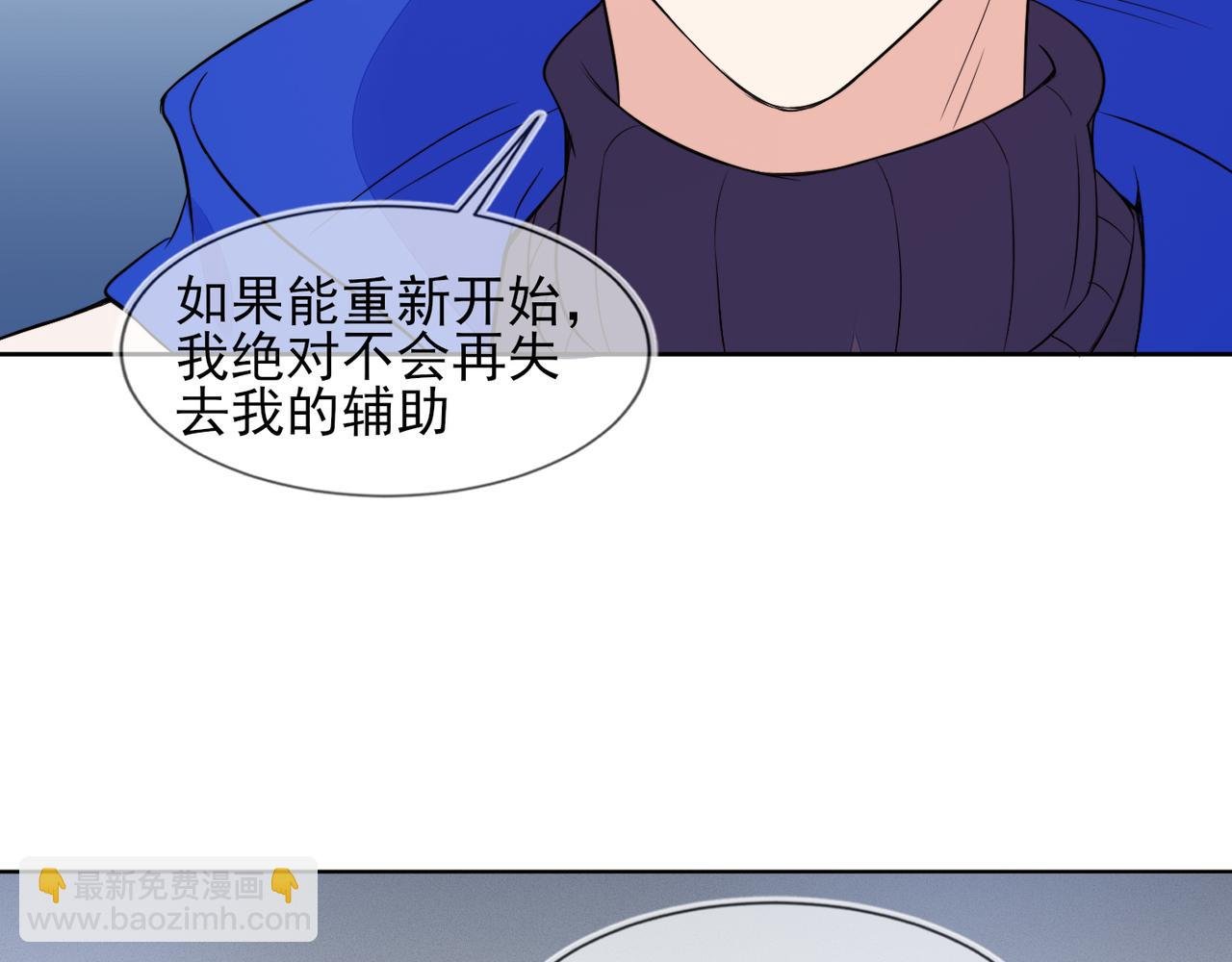 第32话 第一ad还轮不到你