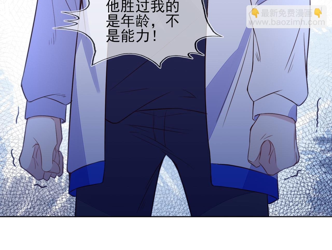 第32话 第一ad还轮不到你