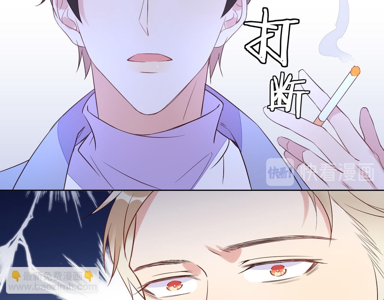 第32话 第一ad还轮不到你
