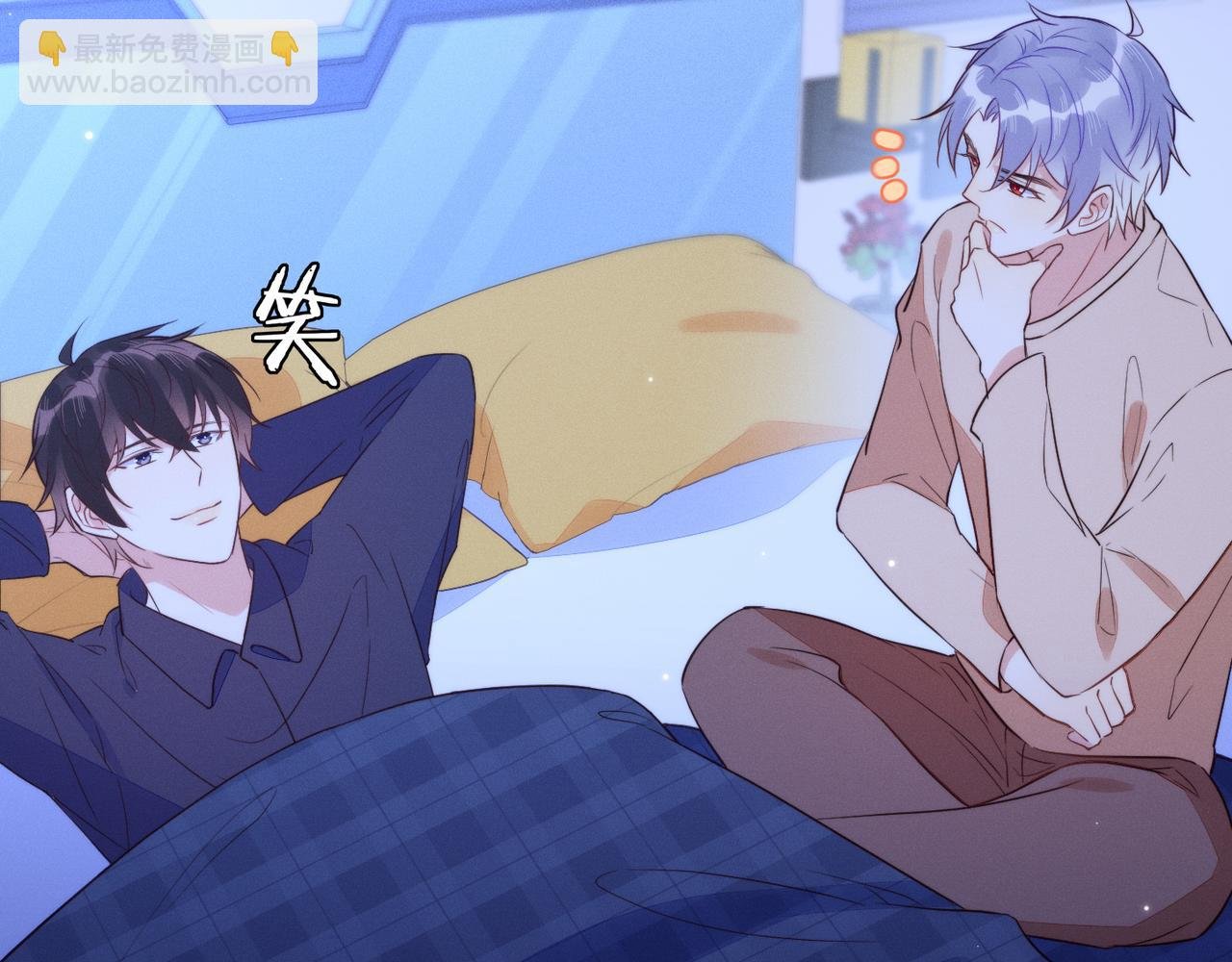 第33话 强吻被赶确认真爱