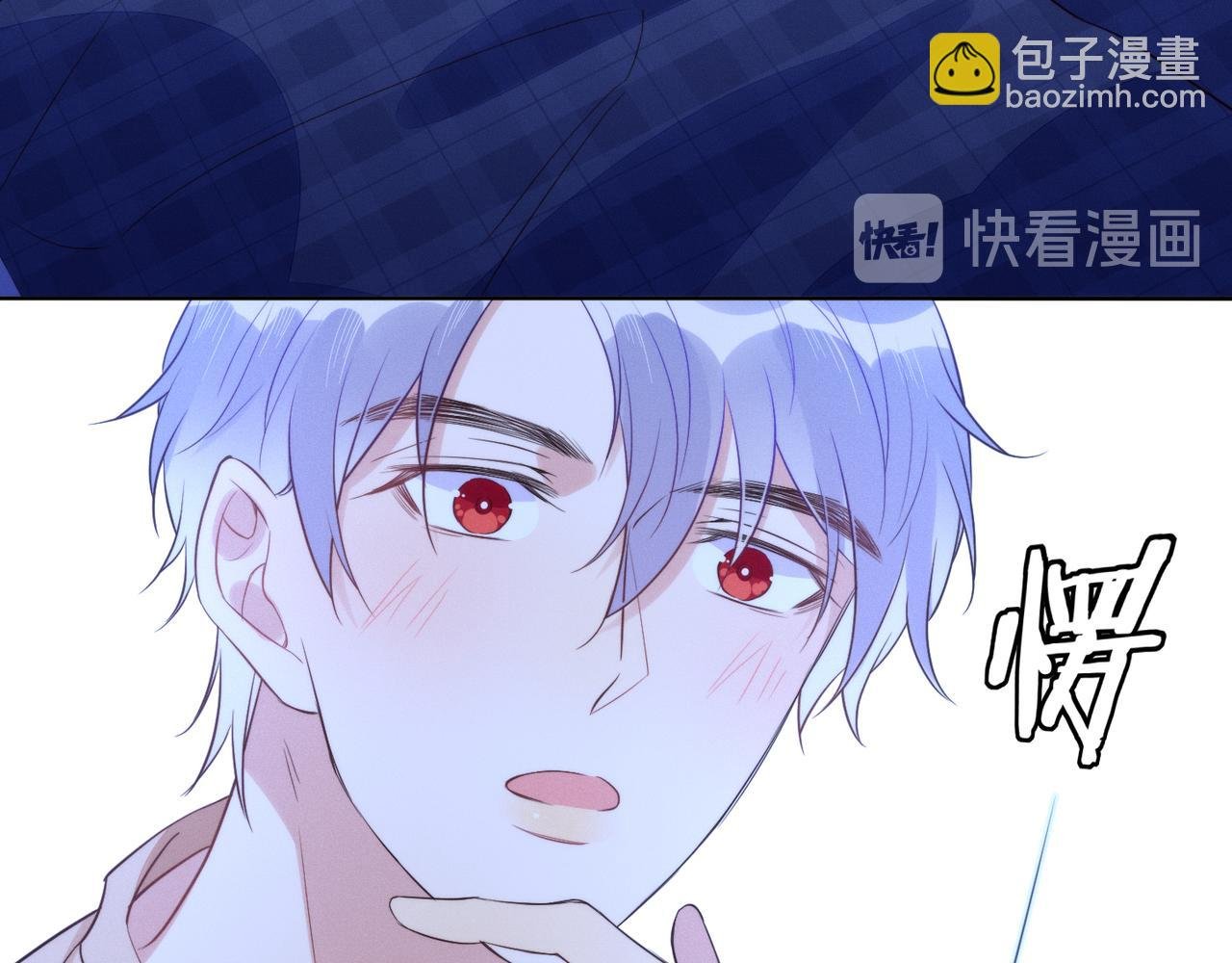 第33话 强吻被赶确认真爱