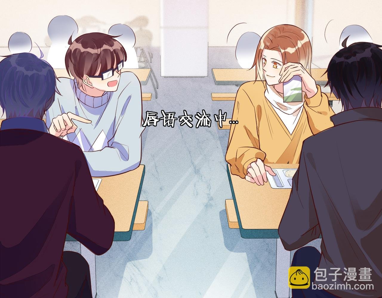 第34话 高冷灿神沉默求爱
