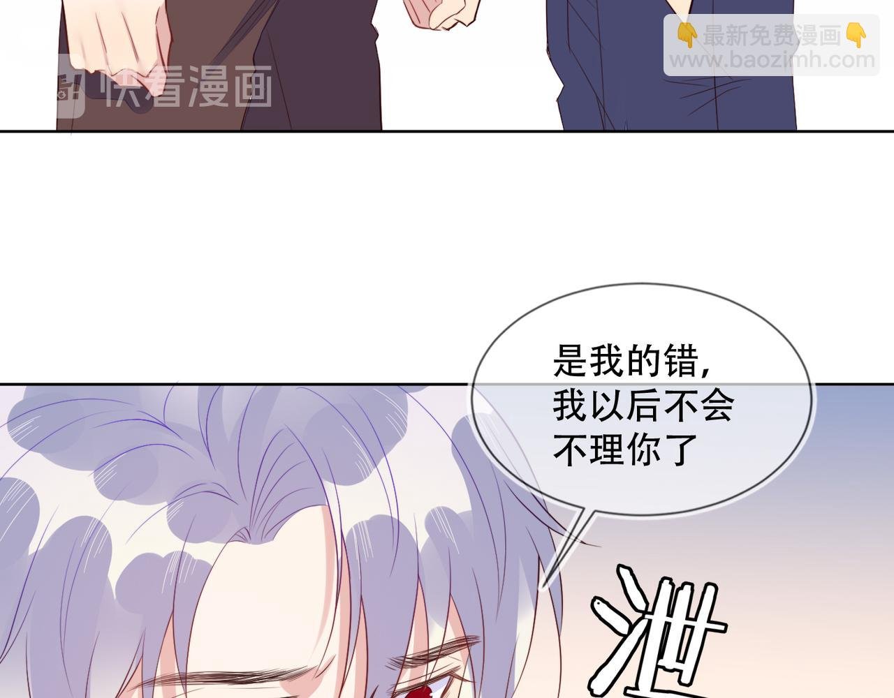 第35话 和好？准备见家长！？
