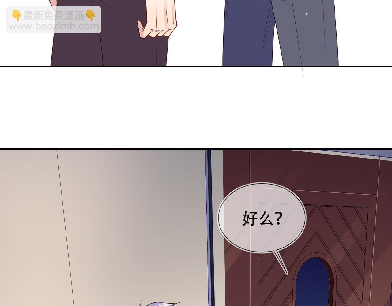 第35话 和好？准备见家长！？