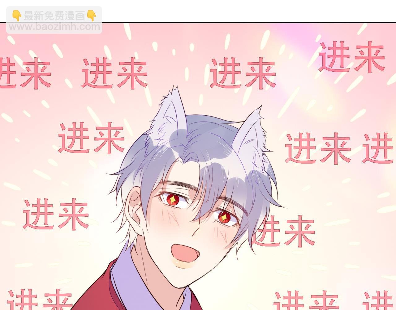 第35话 和好？准备见家长！？