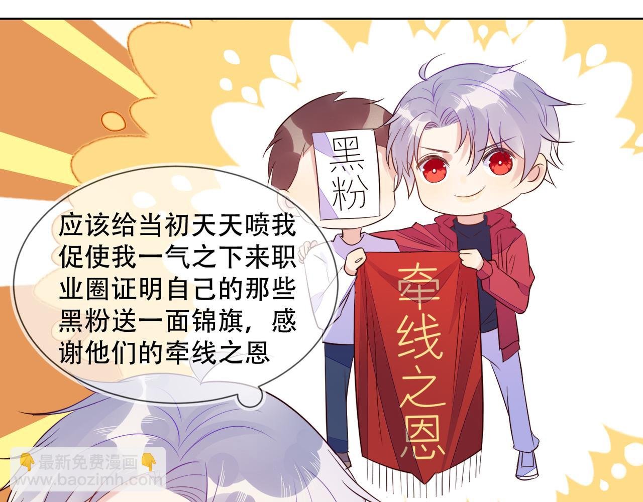 第35话 和好？准备见家长！？