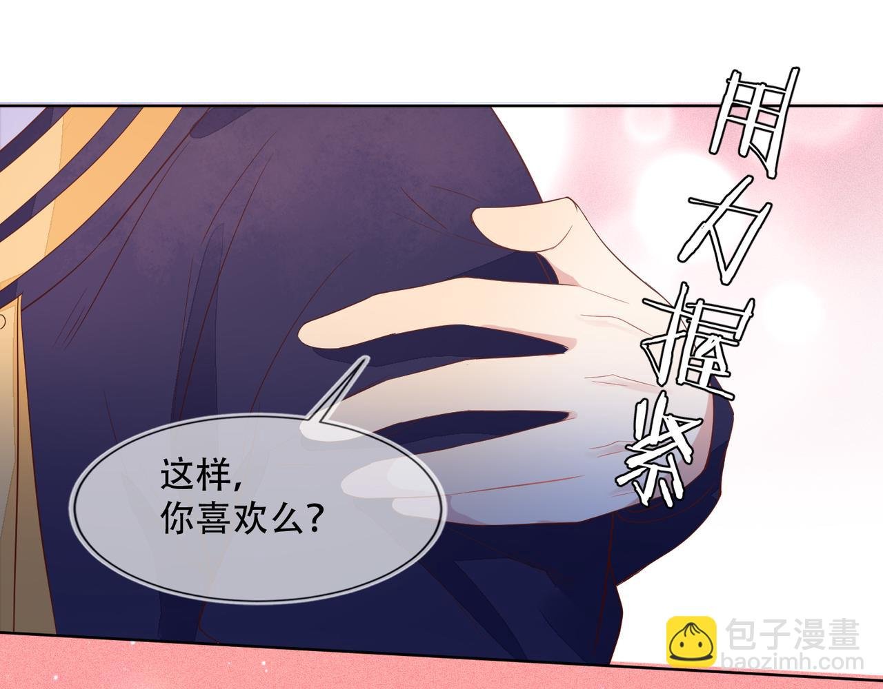 第36话 说的就是你，封灿！