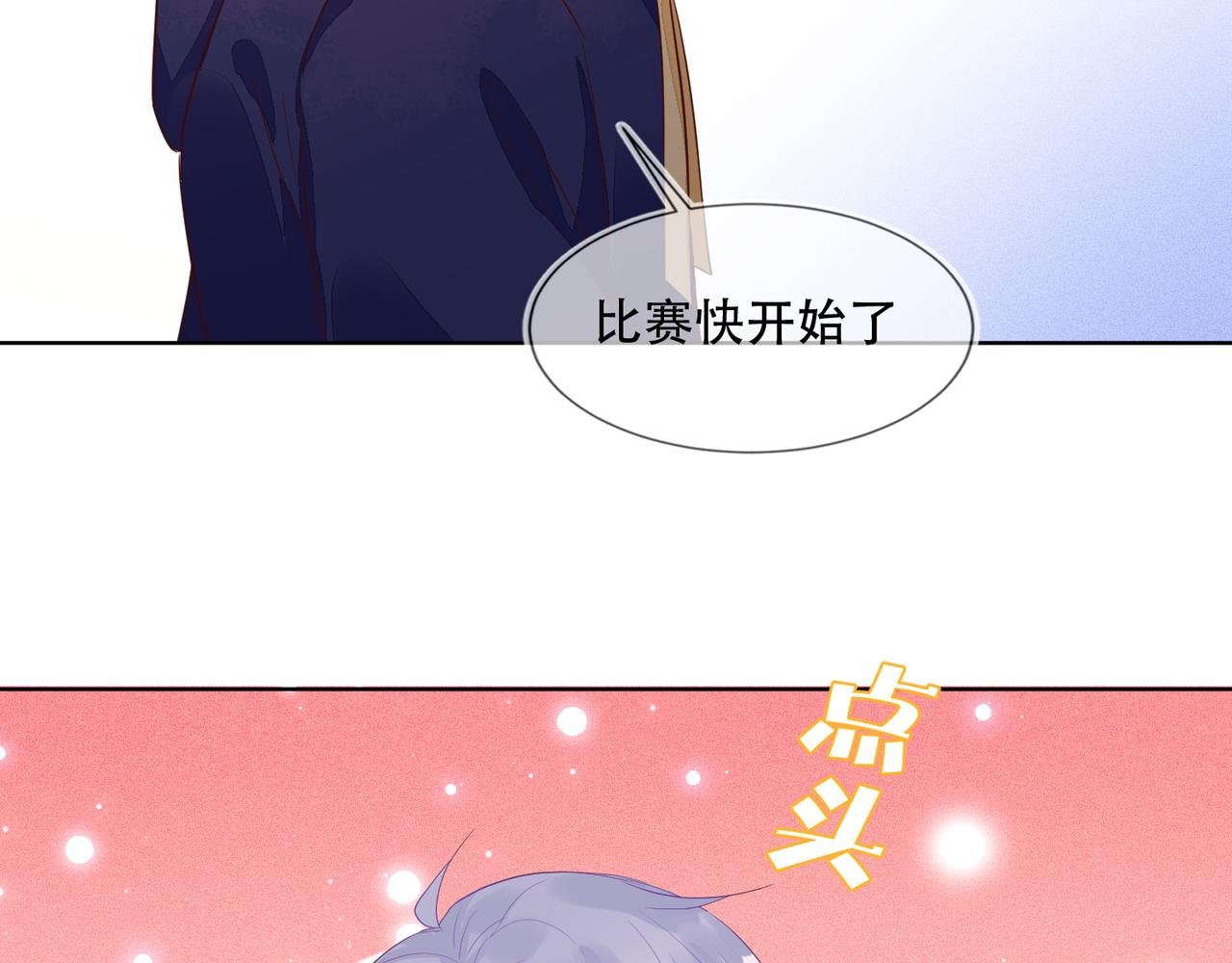 第36话 说的就是你，封灿！