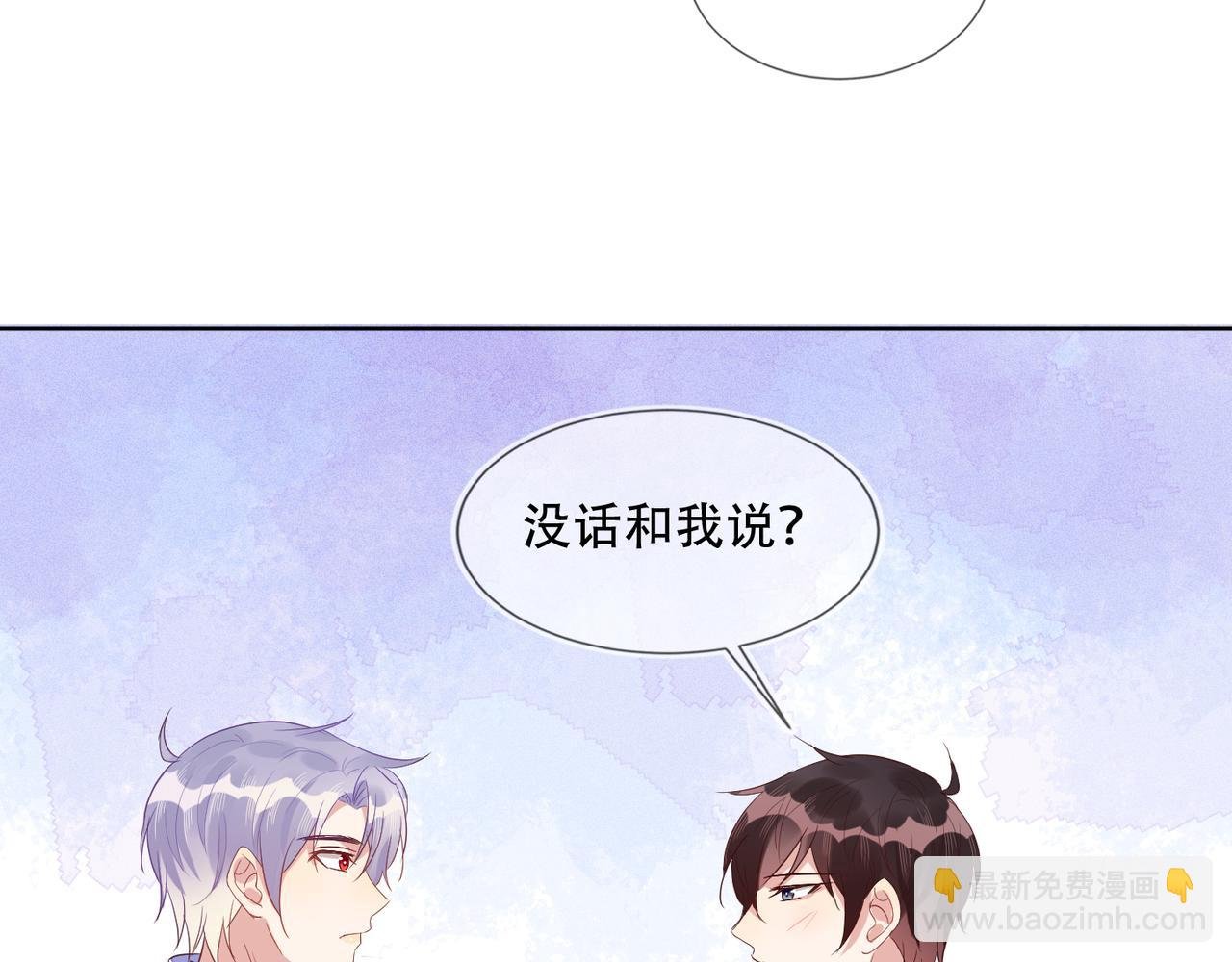 第36话 说的就是你，封灿！