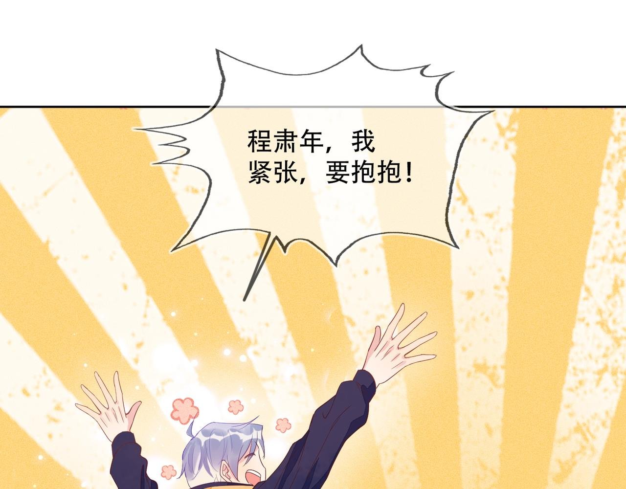 第36话 说的就是你，封灿！