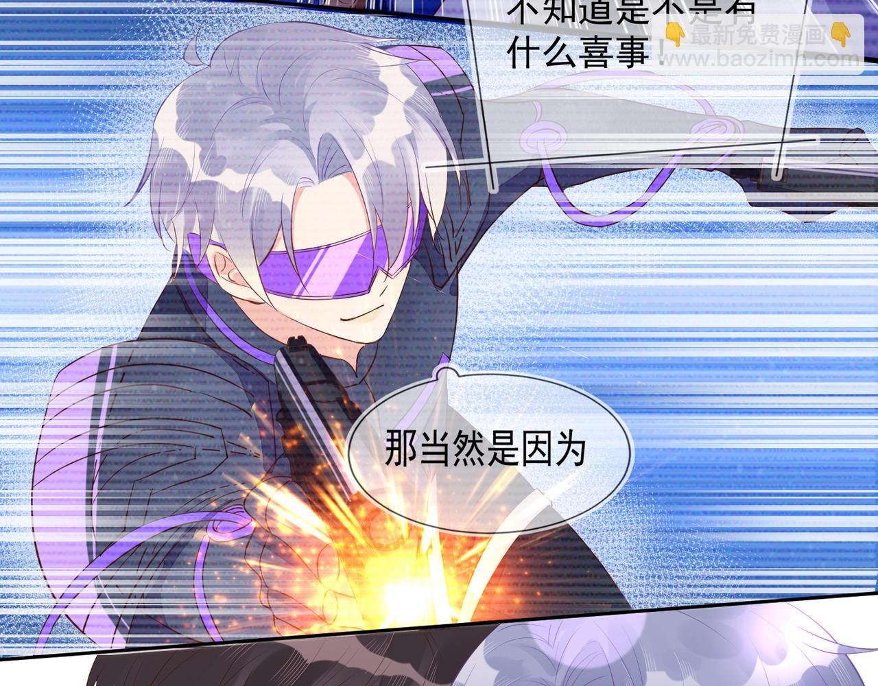 第37话 单挑失败的意外收获