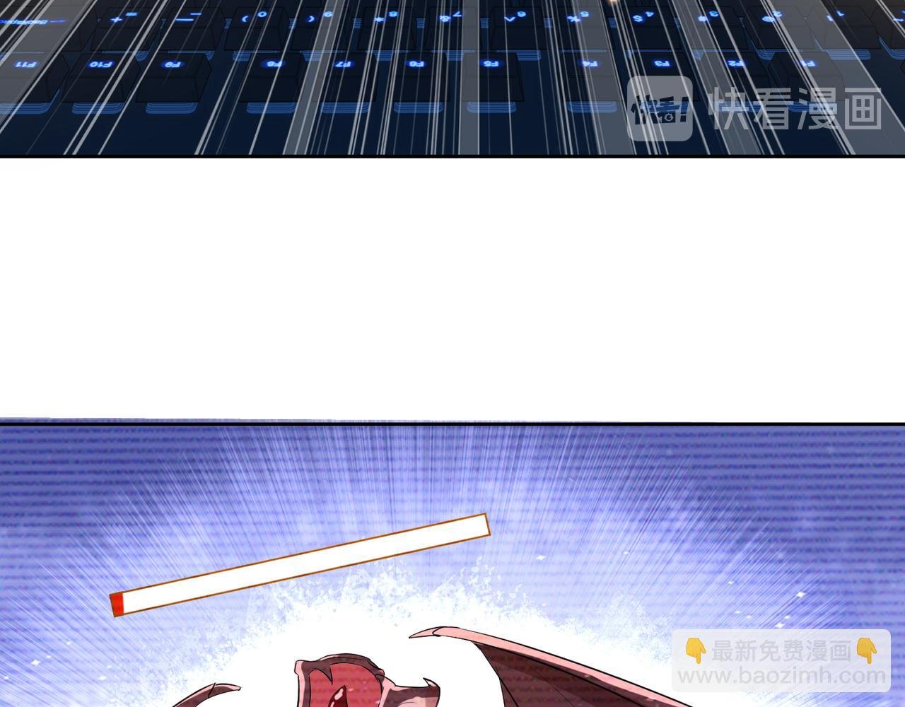 第37话 单挑失败的意外收获