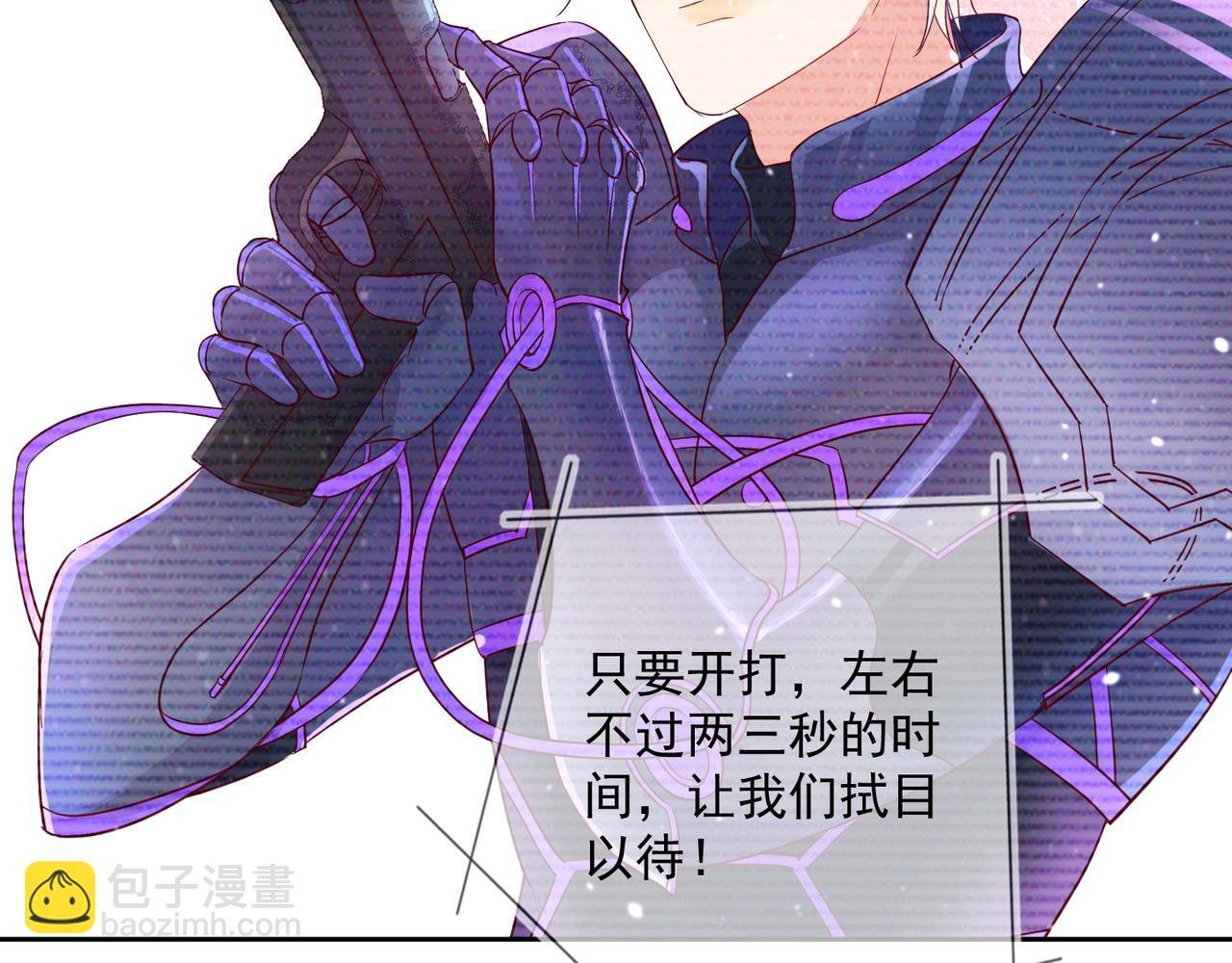 第37话 单挑失败的意外收获