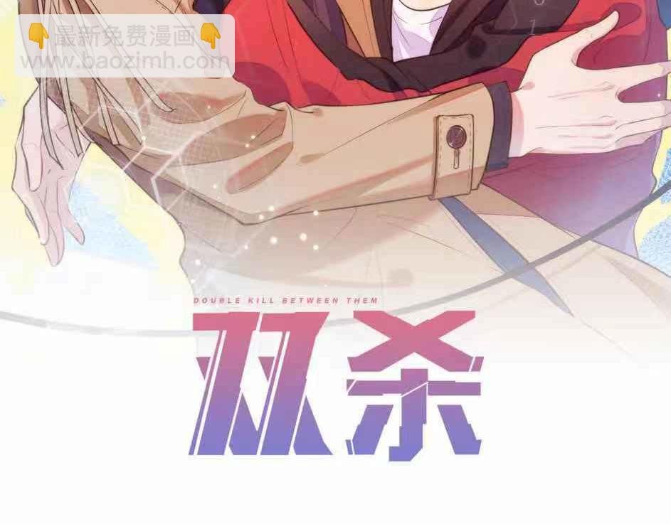 第38话 晚安前的亲密时光