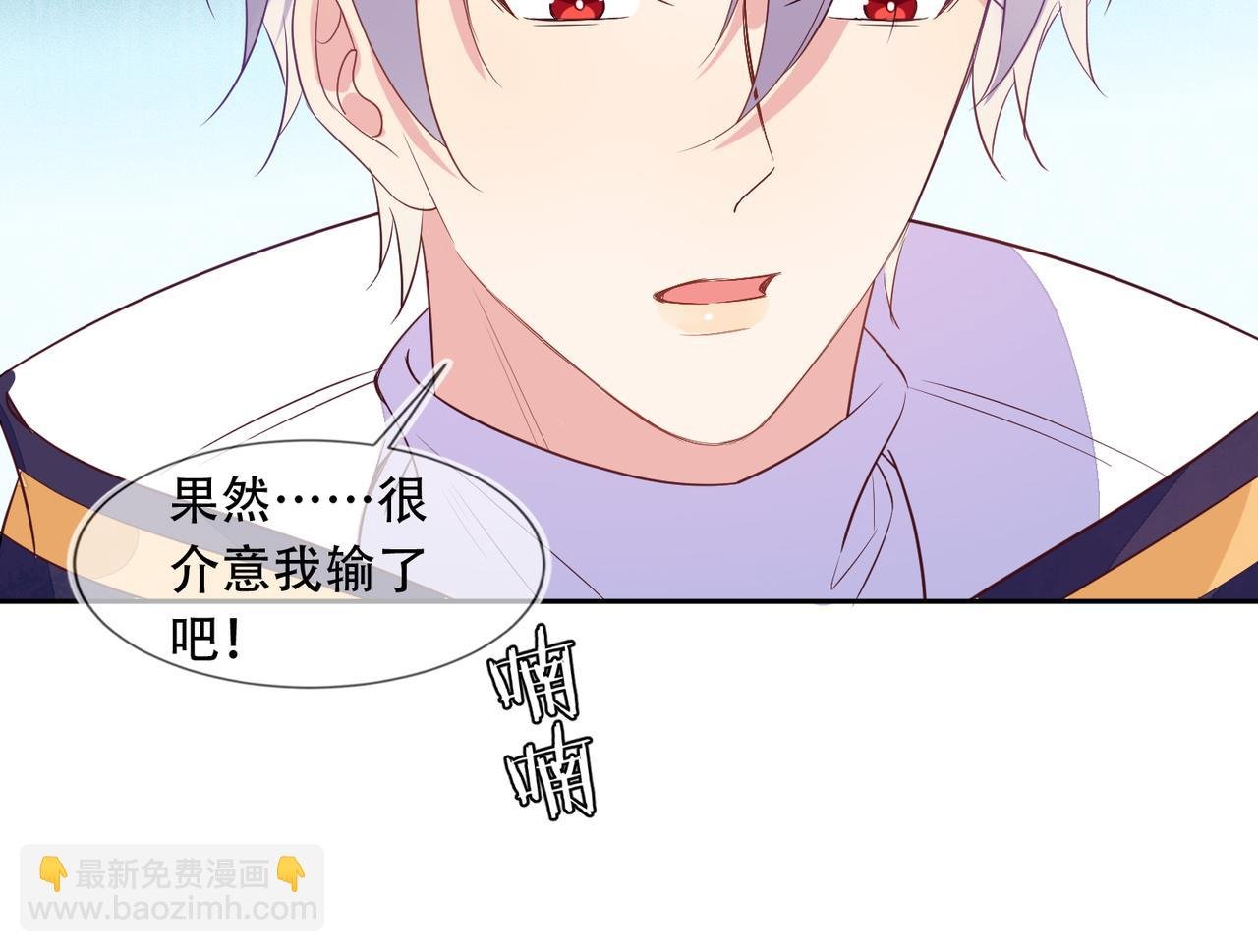 第38话 晚安前的亲密时光