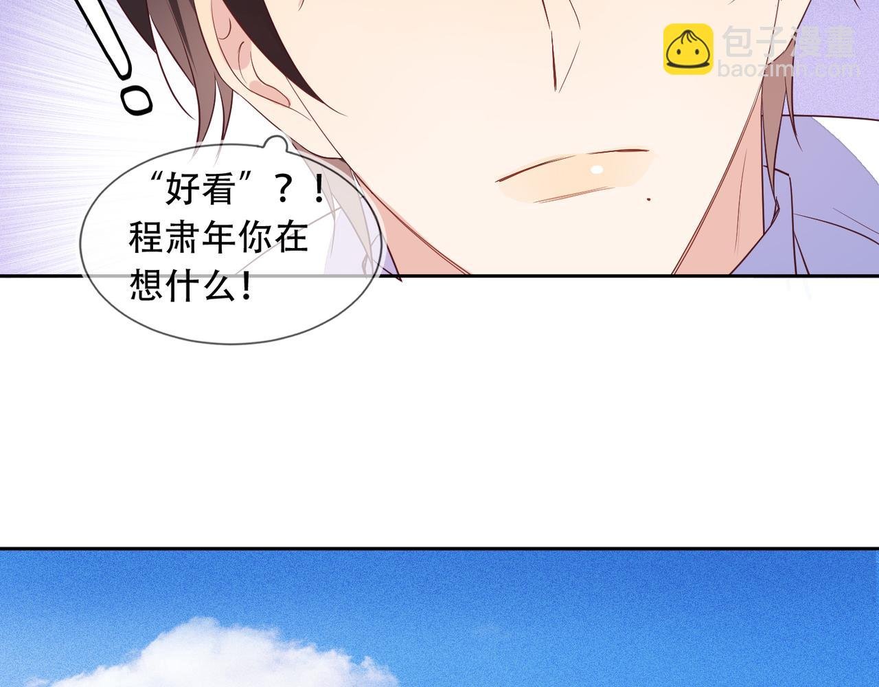 第38话 晚安前的亲密时光
